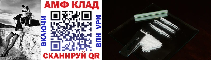 кракен ССЫЛКА  Сокол  Амфетамин 97% 