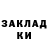 Метадон кристалл Lana LanukA