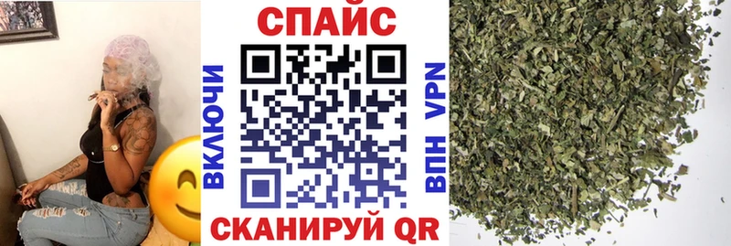 БУТИРАТ бутик Сокол