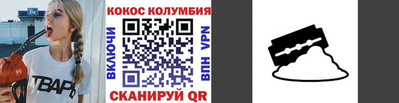 Кокаин Перу  Сокол 