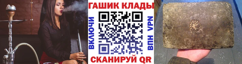 Гашиш VHQ hydra онион Сокол где можно купить