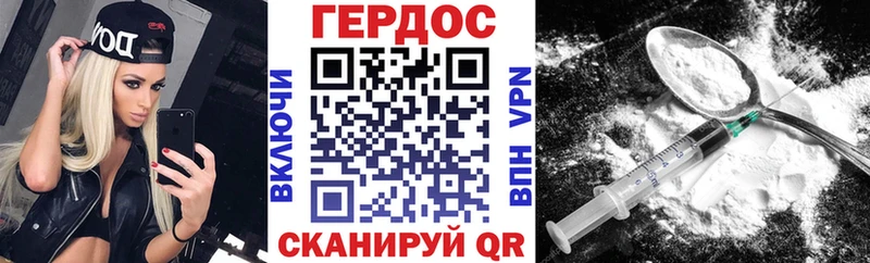 ГЕРОИН гречка  магазин продажи наркотиков  Сокол 