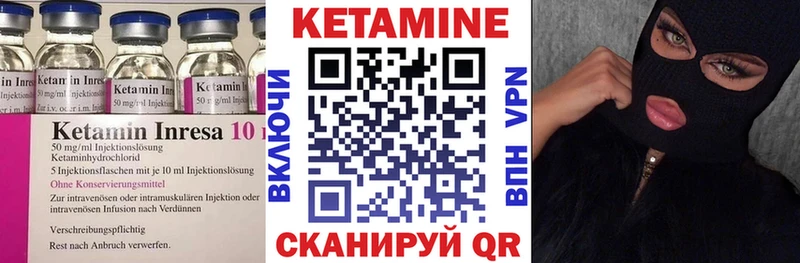 КЕТАМИН ketamine  как найти наркотики  Сокол 