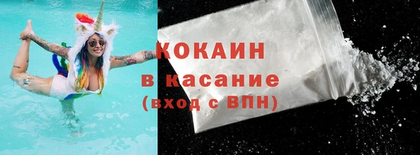 кокаин перу Армянск