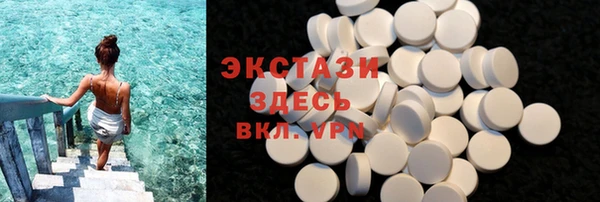 кокаин перу Армянск