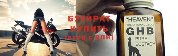 ешки Балахна