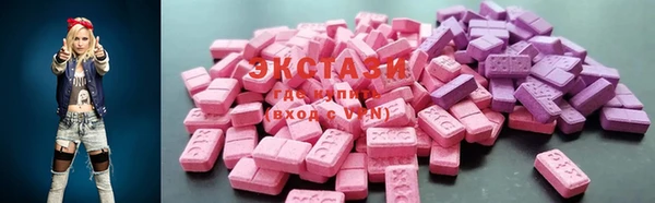 экстази Переславль-Залесский
