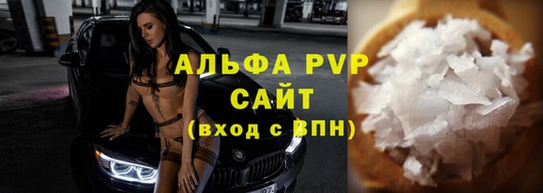кокаин перу Армянск