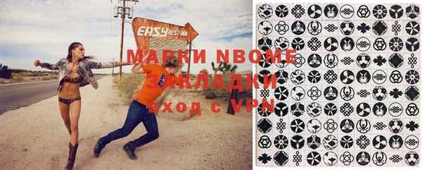 мяу мяу кристалл Баксан