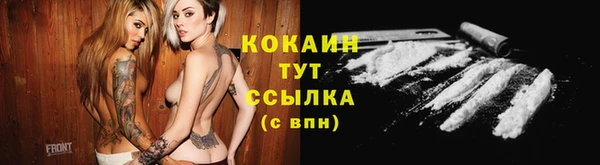 кокаин перу Армянск