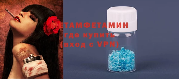мяу мяу кристалл Баксан