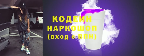кокаин перу Армянск
