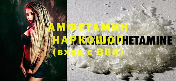 мяу мяу кристалл Баксан