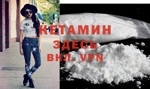 мяу мяу кристалл Баксан