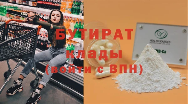 эйфоретик Аркадак