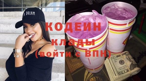 кокаин колумбия Осинники