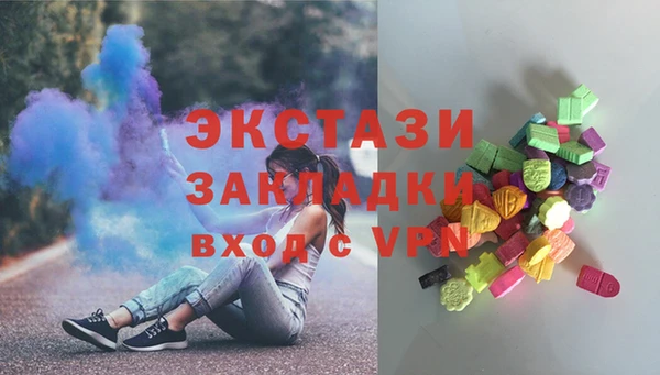 мяу мяу кристалл Баксан