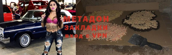 кокаин перу Армянск