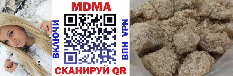 МДМА Molly  Сокол 