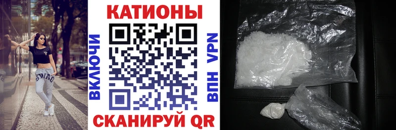 Мефедрон mephedrone  закладки  Сокол 