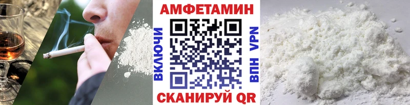 МЕТАМФЕТАМИН Декстрометамфетамин 99.9%  что такое   Сокол 