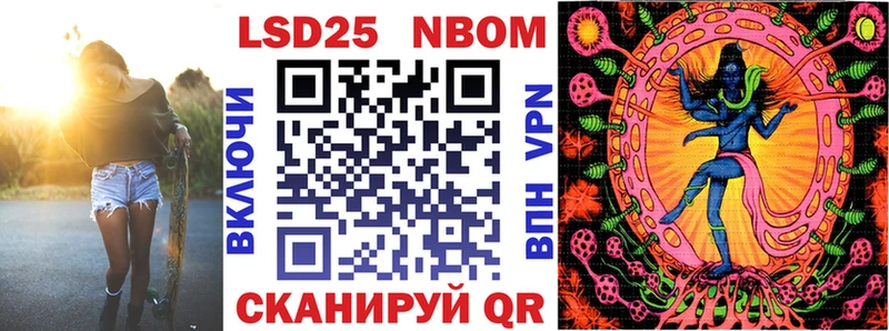 блэк спрут как зайти  Сокол  Марки N-bome 1,8мг  даркнет сайт 