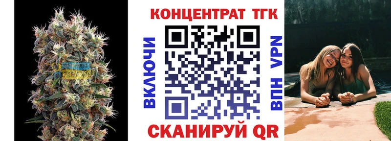 наркотики  Сокол  ТГК вейп с тгк 